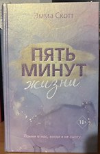 Фото отзыв 12