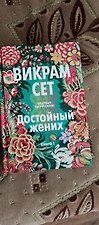 Фото отзыв 2