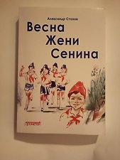 Фото отзыв 0