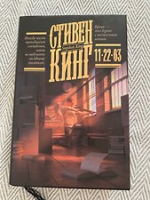 Фото отзыв 13