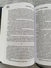 Фото отзыв 15
