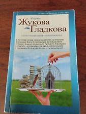 Фото отзыв 0
