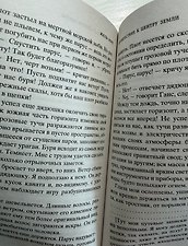 Фото отзыв 1