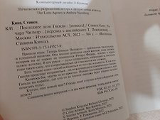 Фото отзыв 3