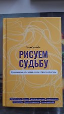Фото отзыв 0