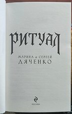 Фото отзыв 12