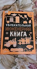 Фото отзыв 0