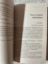Фото отзыв 1
