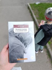 Фото отзыв 2