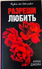 Фото отзыв 28