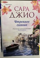 Фото отзыв 4