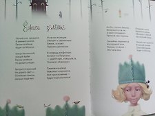 Фото отзыв 3
