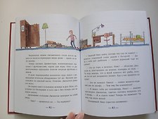 Фото отзыв 1