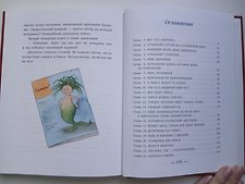 Фото отзыв 2