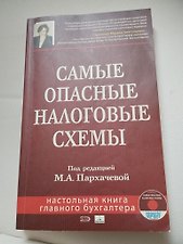 Фото отзыв 0