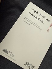 Фото отзыв 2