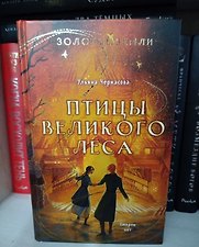 Фото отзыв 3