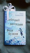 Фото отзыв 0