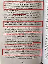 Фото отзыв 6