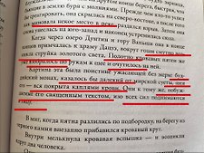 Фото отзыв 7