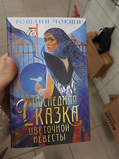 Фото отзыв 3