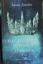 Фото отзыв 18