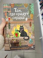 Фото отзыв 11