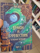 Фото отзыв 1