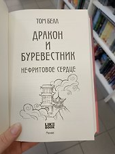 Фото отзыв 4