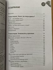 Фото отзыв 1