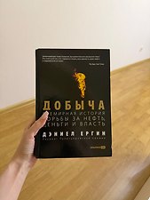 Фото отзыв 2