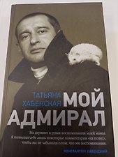 Фото отзыв 0
