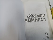 Фото отзыв 1