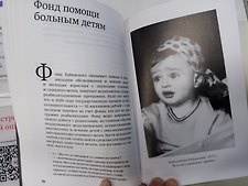 Фото отзыв 2