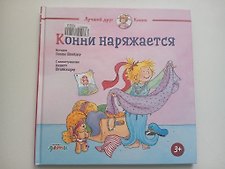 Фото отзыв 2