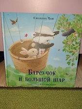 Фото отзыв 2