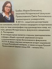 Фото отзыв 1