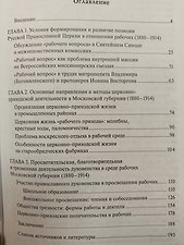 Фото отзыв 3