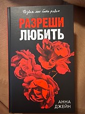 Фото отзыв 26