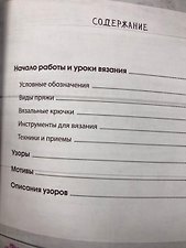Фото отзыв 0