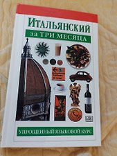 Фото отзыв 2