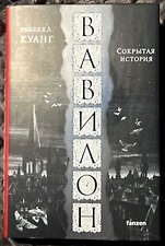 Фото отзыв 9