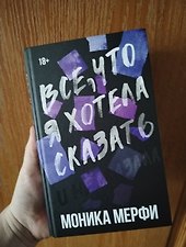 Фото отзыв 4