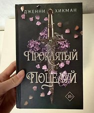 Фото отзыв 5