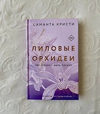 Фото отзыв 0