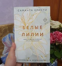 Фото отзыв 1
