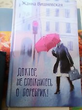 Фото отзыв 0