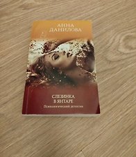 Фото отзыв 0