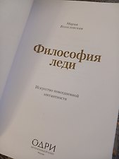 Фото отзыв 1