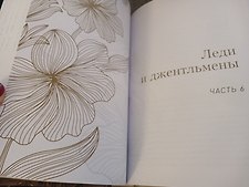 Фото отзыв 3